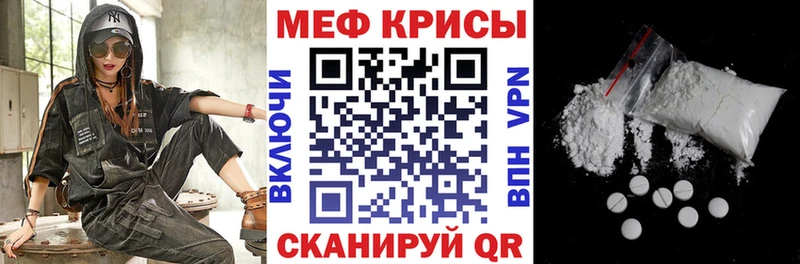 МЕФ 4 MMC  Удомля 