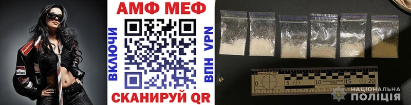 даркнет состав  Удомля  Метамфетамин Декстрометамфетамин 99.9% 