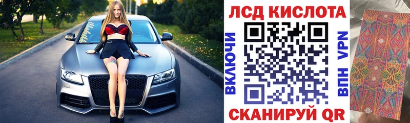Марки N-bome 1,8мг Удомля
