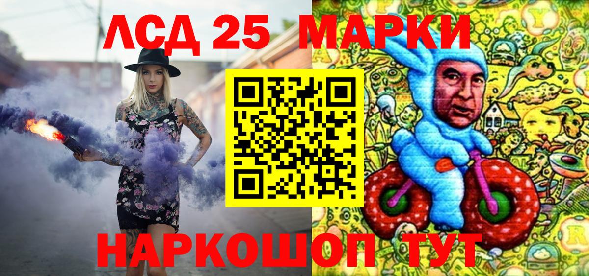 Марки NBOMe 1,8мг  Марки N-bome  Удомля  Вход с VPN 