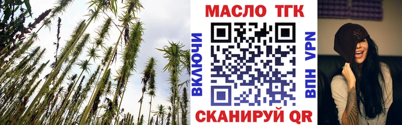 Дистиллят ТГК концентрат  где найти наркотики  Удомля 
