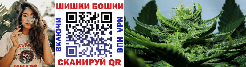 Марихуана конопля  Удомля 