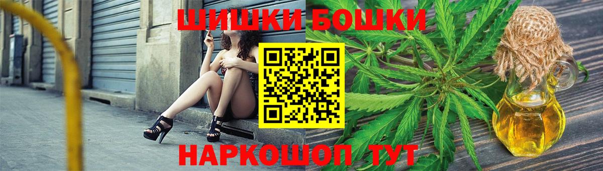Марихуана Ganja  Марихуана сатива  Вход с VPN  Удомля 